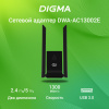 Сетевой адаптер WiFi Digma DWA-AC13002E AC1300 USB 3.0 (ант.внеш.съем) 2ант. (упак.:1шт)