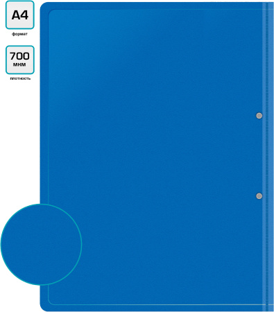 Папка метал.пруж.скоросш. Бюрократ -PZ07PBLUE A4 пластик 0.7мм внут.и торц.карм синий