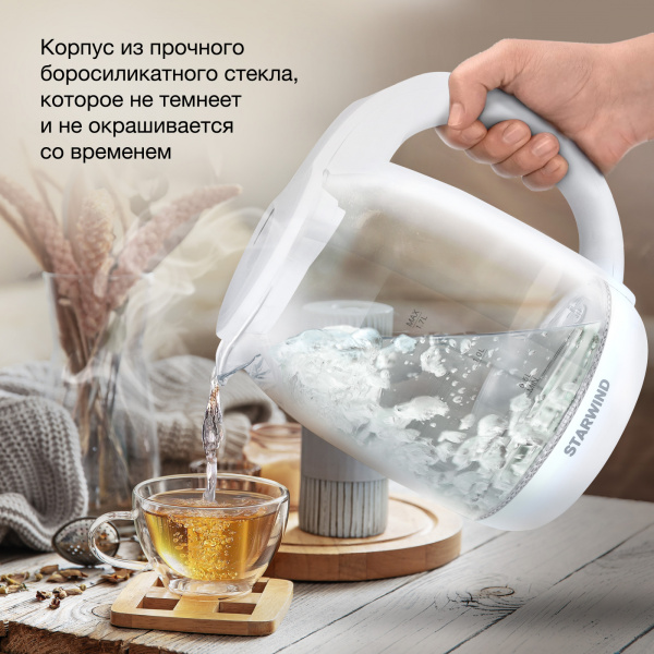 Чайник электрический Starwind SKG4215 1.7л. 2200Вт белый (корпус: стекло)