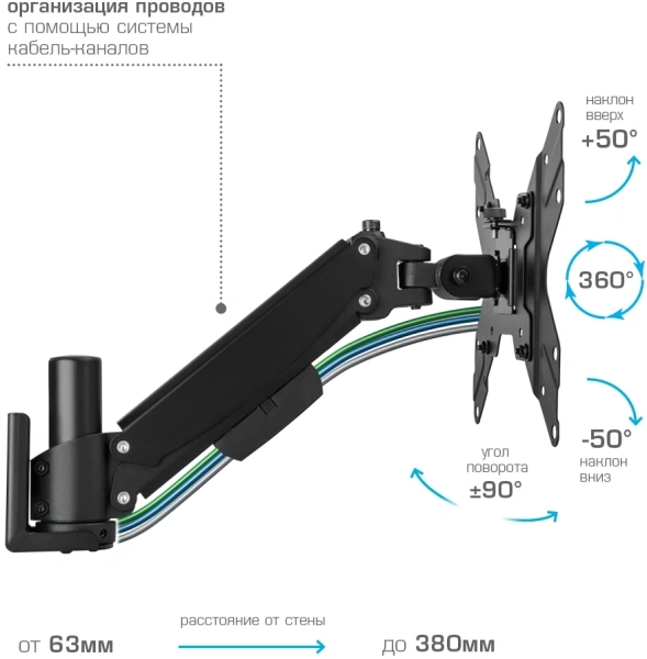 Кронштейн для телевизора Kromax ORION-11 черный 13"-48" макс.20кг настенный поворот и наклон