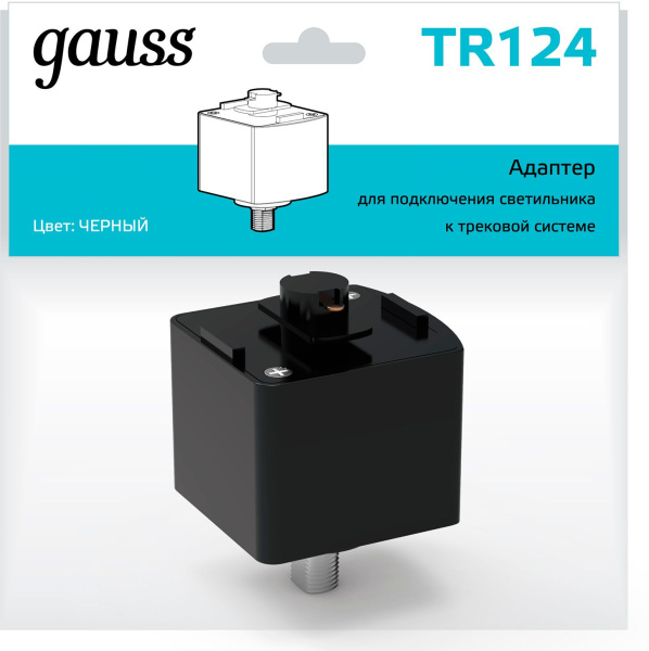 Адаптер Gauss TR124 черный