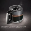 Кофеварка капельная Redmond CM704 1000Вт черный
