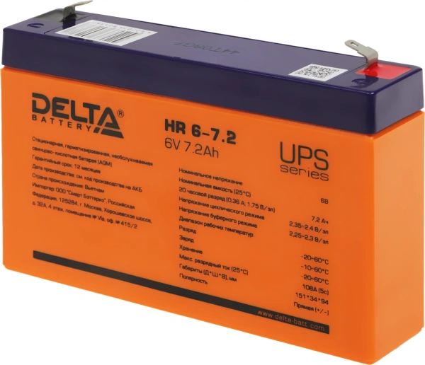 Батарея для ИБП Delta HR 6-7.2 6В 7.2Ач