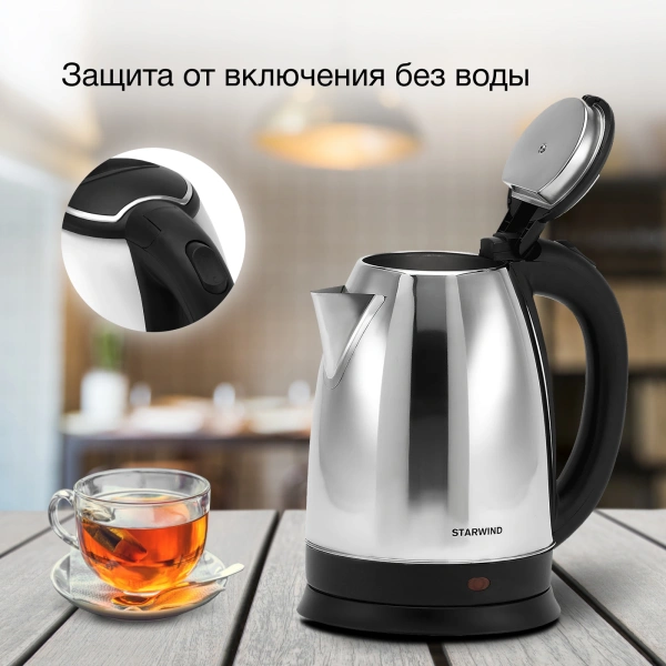Чайник электрический Starwind SKS1050 1.8л. 1500Вт серебристый/черный (корпус: нержавеющая сталь/пластик)