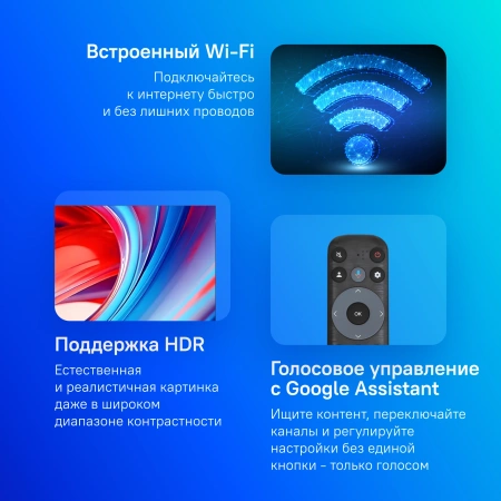 Телевизор QLED TCL 75" 75T7B черный 4K Ultra HD 60Hz DVB-T DVB-T2 DVB-C DVB-S DVB-S2 USB WiFi Smart TV (RUS)