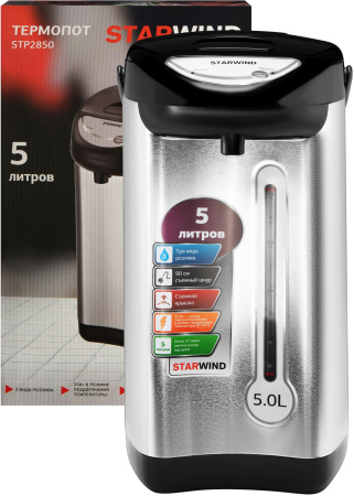 Термопот Starwind STP2850 5л. 750Вт серебристый/черный
