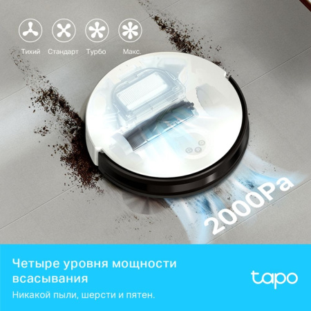 Пылесос-робот TP-Link Tapo RV10 25Вт белый/черный