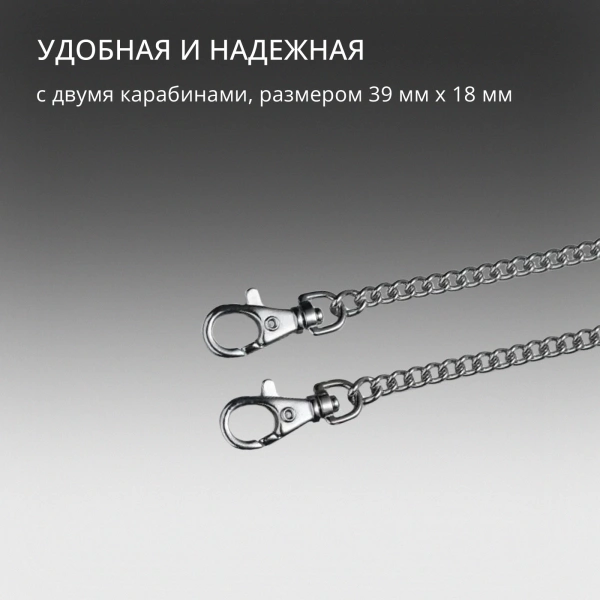 Цепочка для пероч.ножа Victorinox (4.1815.80) серебристый 800мм