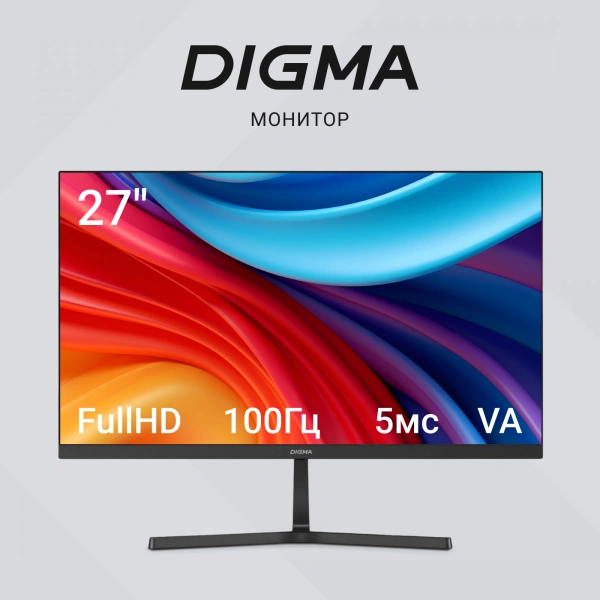 Монитор Digma 27" Progress 27P402F черный IPS LED 5ms 16:9 HDMI M/M матовая 300cd 178гр/178гр 1920x1080 100Hz G-Sync DP FHD 4.3кг