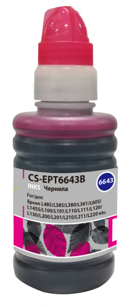 Чернила Cactus CS-EPT6643B T6643 пурпурный 100мл для Epson L100/L110/L120/L132/L200/L210/L222/L300/L312/L350/L355/L362/L366/L456/L550/L555/L566/L1300