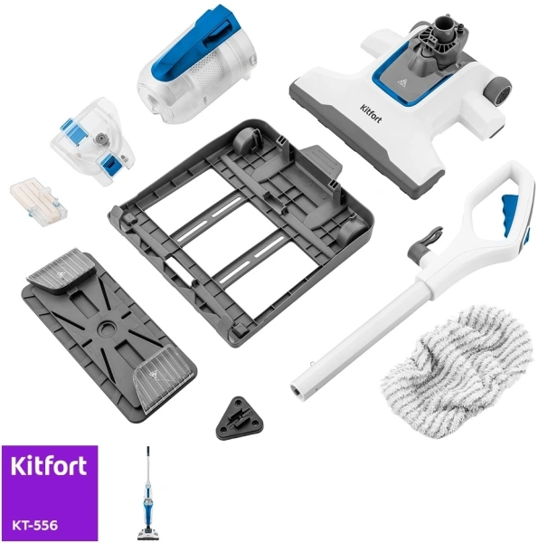 Пылесос паровой Kitfort KT-556 1700Вт белый