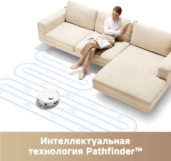 Пылесос-робот Dreame Trouver E20 Pro 75Вт белый