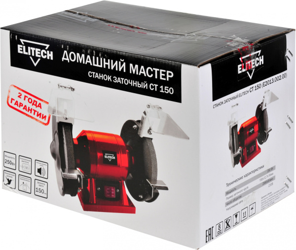Станок заточной Elitech СТ 150 250W (E2013.002.00)