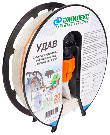 Шланг Джилекс Удав 1 1/2" 20м дренажный белый (9112)