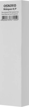 Инжектор POE Osnovo Midspan-8/P