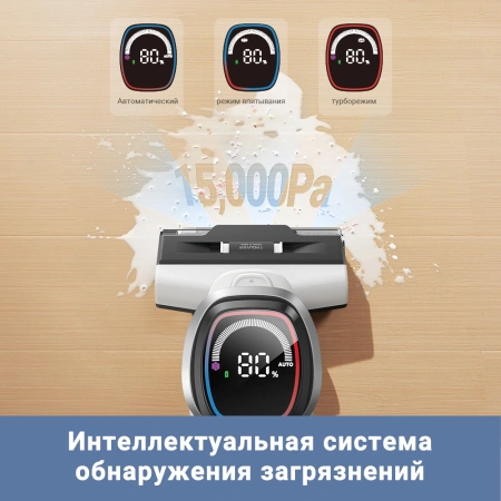 Пылесос ручной Dreame Trouver K10 Pro 150Вт белый