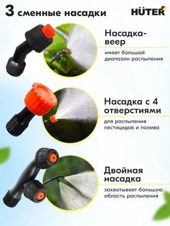 Опрыскиватель Huter SP-12AC аккум. ранц. 12л желтый/черный (70/13/28)