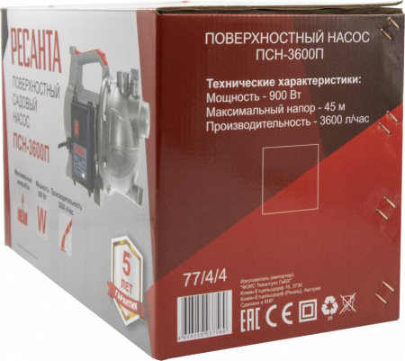 Насос центробежный Ресанта ПСН-3600П 900Вт 3600л/час (77/4/4)