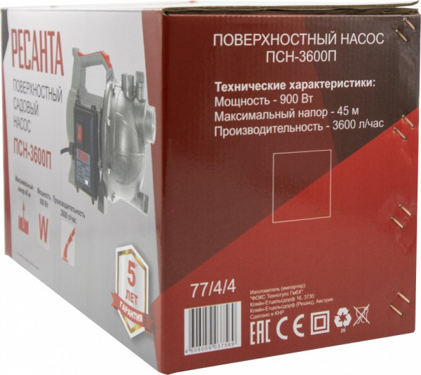 Насос центробежный Ресанта ПСН-3600П 900Вт 3600л/час (77/4/4)