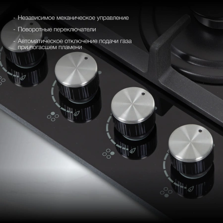 Газовая варочная поверхность Hyundai HHG 6436 BG черный