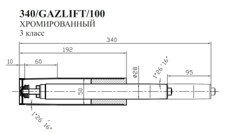 Газлифт Бюрократ 340Gazlift 340/GAZLIFT/100 для офис.кресла 50мм