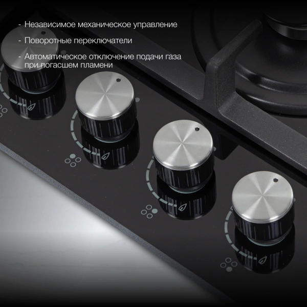 Газовая варочная поверхность Hyundai HHG 6436 BG черный