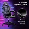 Кресло игровое Оклик Drifter черный сиденье черный искусст.кожа/сетка с подголов. крестов. пластик ч