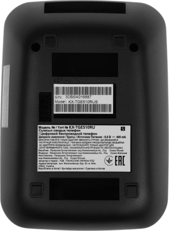 Р/Телефон Dect Panasonic KX-TGE510RUS серебристый АОН