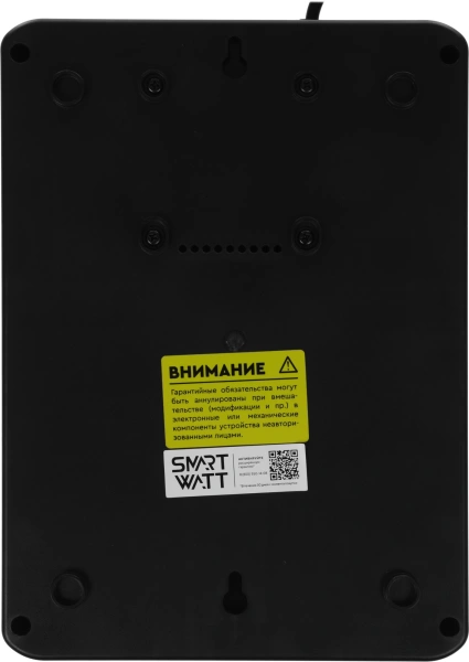 Источник бесперебойного питания Smartwatt SAFE PRO 800 480Вт 800ВА черный