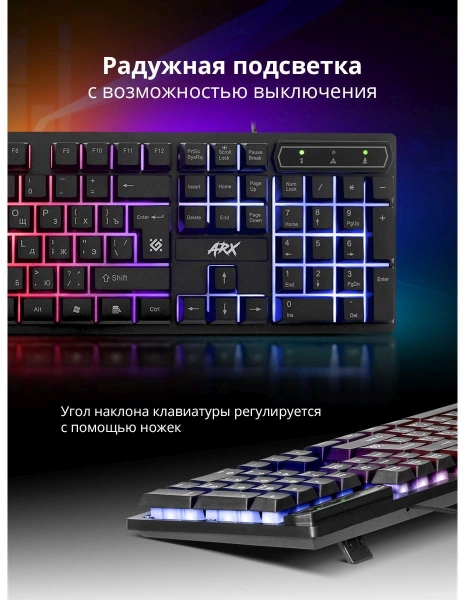 Клавиатура Defender Arx GK-196L RU черный USB for gamer LED