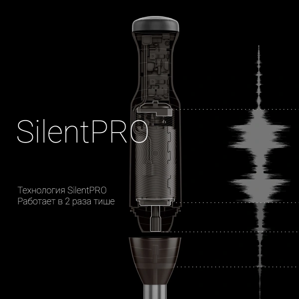 Блендер погружной Polaris PHB 1384 Silent 1300Вт серый