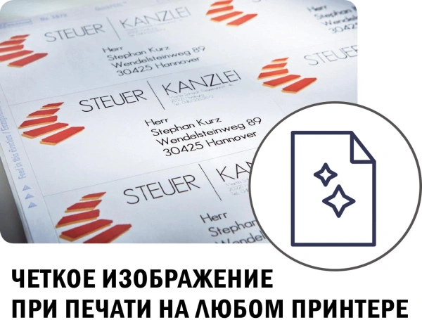 Этикетки Avery Zweckform L4776-20 A4 99.1x42.3мм 12шт на листе/196г/м2/20л./белый самоклей. для лазерной печати