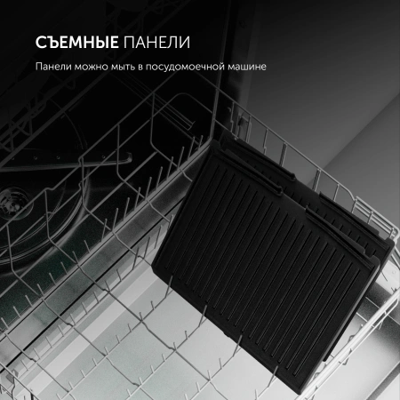 Электрогриль Polaris PGP 2803 2000Вт серебристый