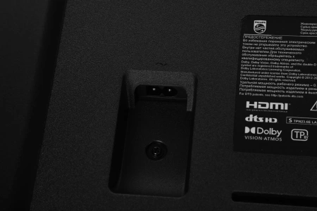 Телевизор LED Philips 50" 50PUS8108/60 Smart Series 8 хром/4K Ultra HD/DVB-T/60Hz/DVB-T2/DVB-C/DVB-S