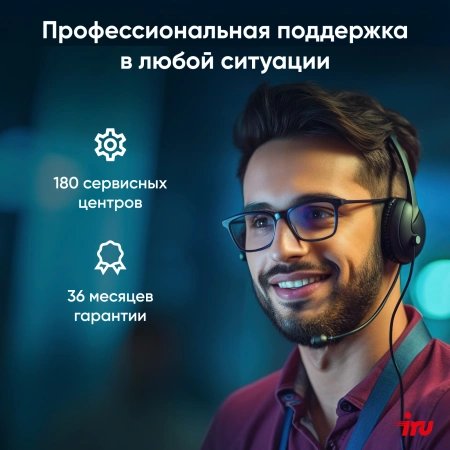 ПК IRU Home 310H6SE MT i3 12100/16Gb/SSD1Tb UHDG 730/DOS/черный