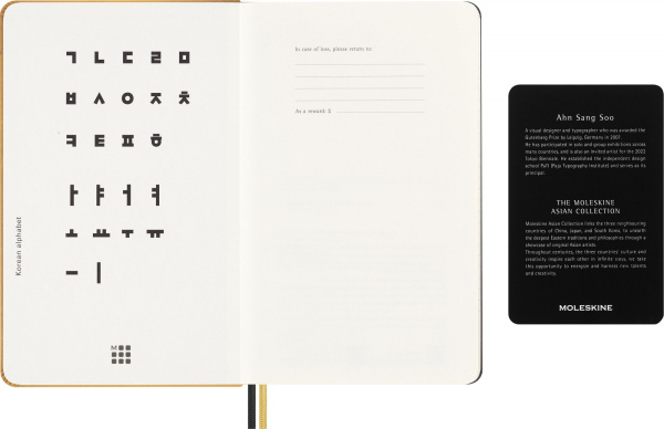 Блокнот Moleskine LE YEAR OF THE DRAGON Large 130х210мм обложка текстиль 176стр. линейка подар.кор.