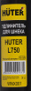 Удлинитель шнека для мотобуров Huter L750 для Huter GGD-52 (70/13/8)