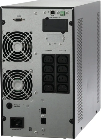 Источник бесперебойного питания Связь Инжиниринг СИПБ1,5БА.10-11 1500Вт 1500ВА черный