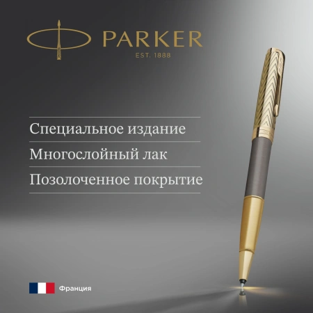 Ручка роллер Parker Pioneers Sonnet T542 (2201040) Arrow GT F чернила черн. подар.кор.