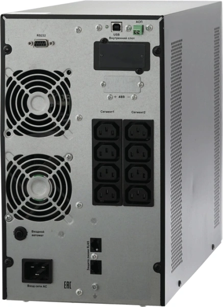 Источник бесперебойного питания Связь Инжиниринг СИПБ1,5БА.10-11 1500Вт 1500ВА черный