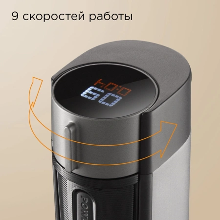 Блендер погружной Redmond BH403 1500Вт серый/черный