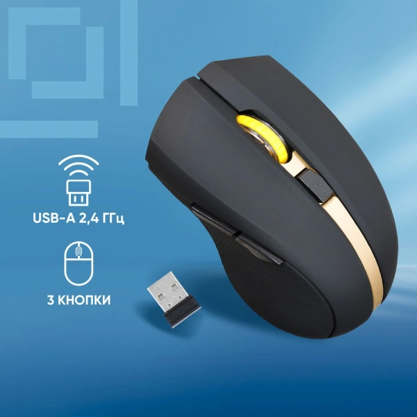 Мышь Оклик 495MW черный/золотистый оптическая (1600dpi) беспроводная USB для ноутбука (6but)