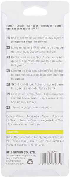 Нож канцелярский Deli E2040green Rio 100мм шир.лез.18мм фиксатор сталь зеленый блистер