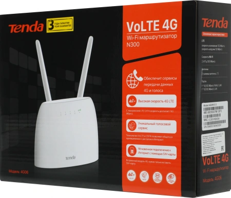 Роутер беспроводной Tenda 4G06 N300 10/100BASE-TX/3G/4G cat.4 белый