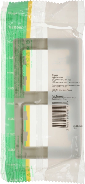 Рамка Schneider Electric Glossa GSL000206 накладная 2x вертикальный монтаж пластик бежевый