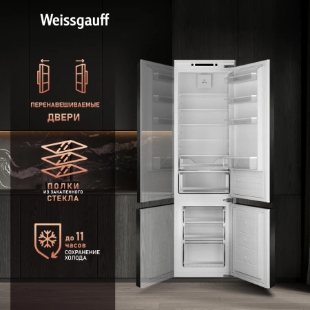 Холодильник Weissgauff Wrki 195 WLF 2-хкамерн. инвертер (433098)