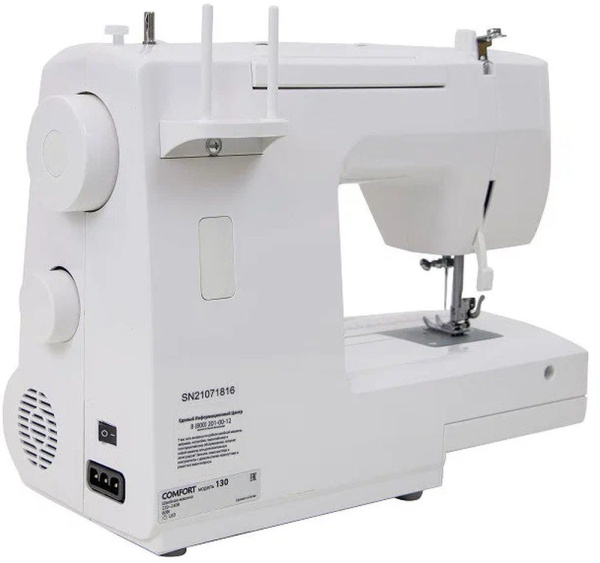 Швейная машина Comfort 130 белый