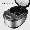 Мультиварка Redmond RMC-IHM301 4л 1250Вт черный