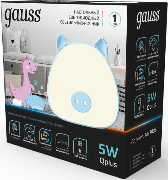Ночник Gauss NN7036 поросенок голубой