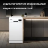 Посудомоечная машина Hyundai DF414 белый (узкая)